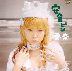 Moon Kana : Anzen Pin